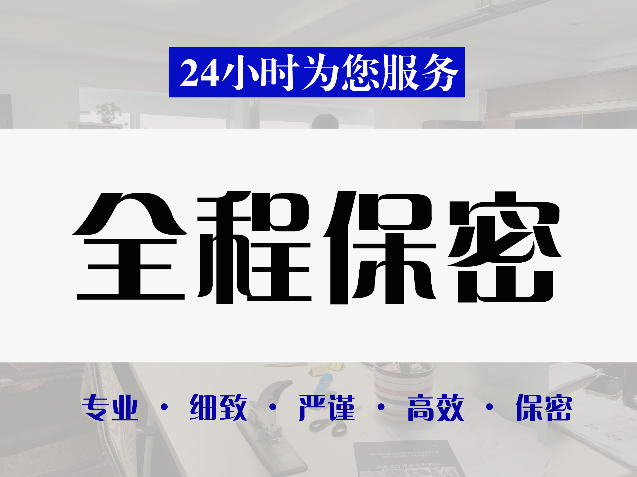 金口河区制作标书服务机构竞标标书代写公司 - 价格