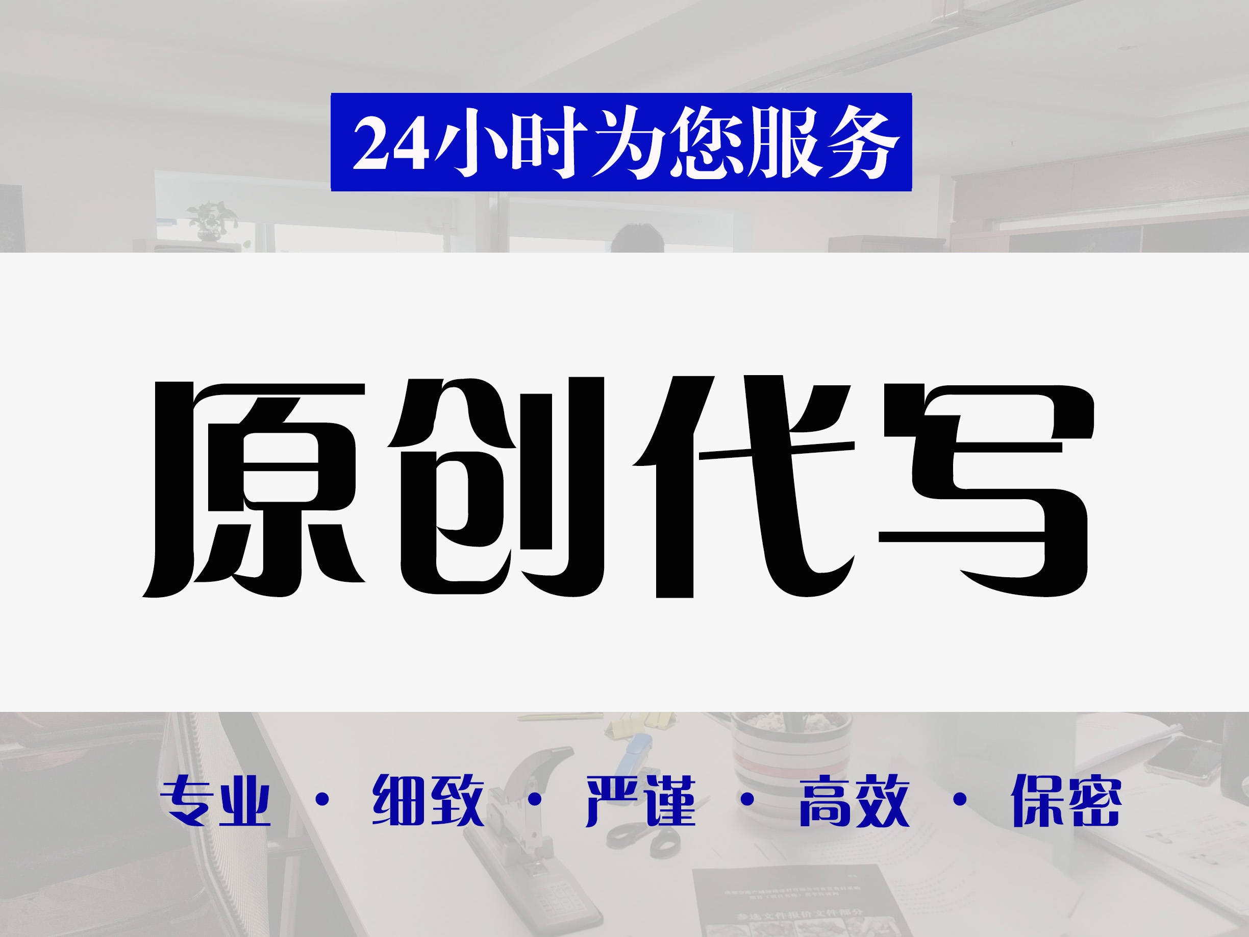 金口河区找标书文件代写找标书文件代写 - 方案
